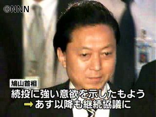 鳩山首相、小沢氏と会談　進退は継続協議