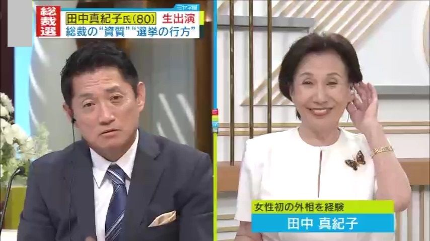 『読売テレビ』高岡達之特別解説委員からも質問が飛ぶ