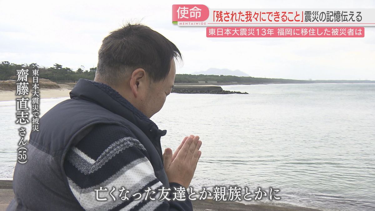 福岡に移住した被災者が震災を伝え続ける