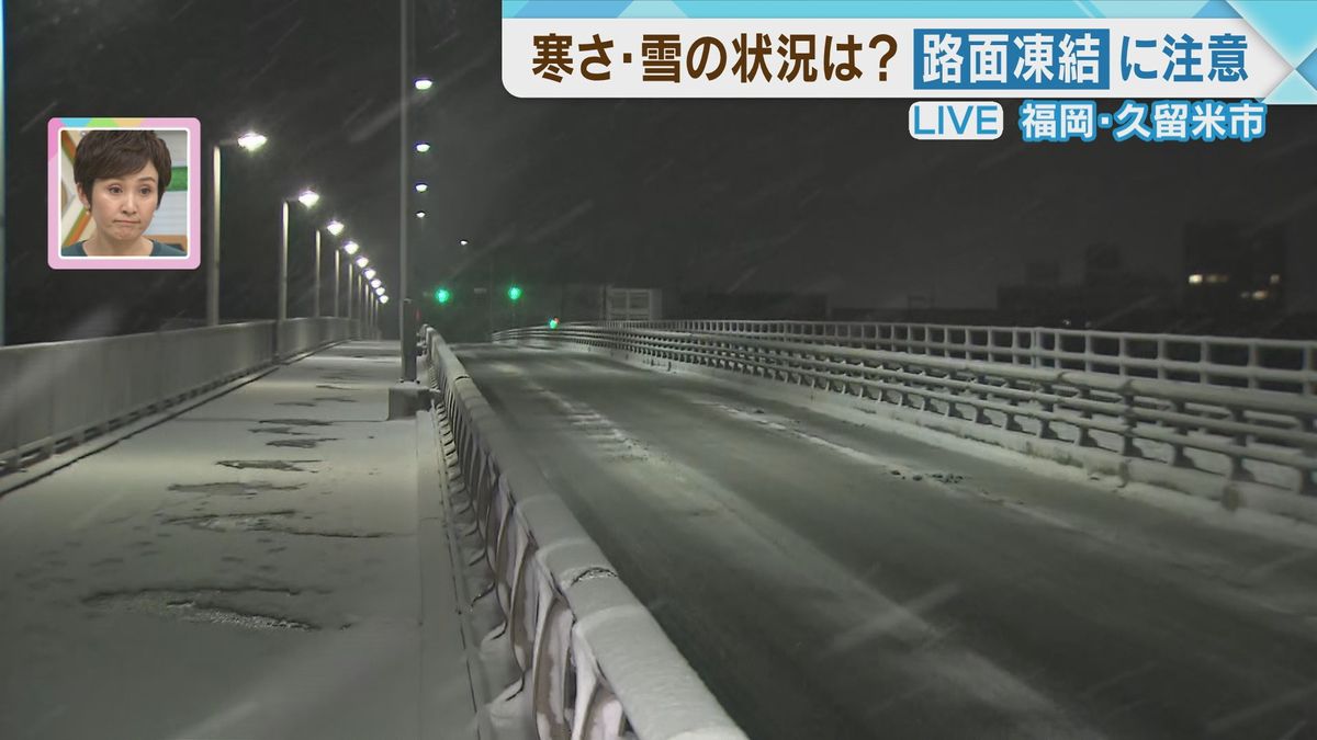 【中継】午前5時半ごろの福岡・久留米市から