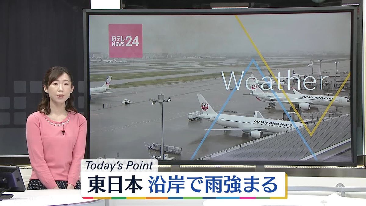 【天気】西日本は広い範囲で晴れ　東日本と東北は午前を中心に雨