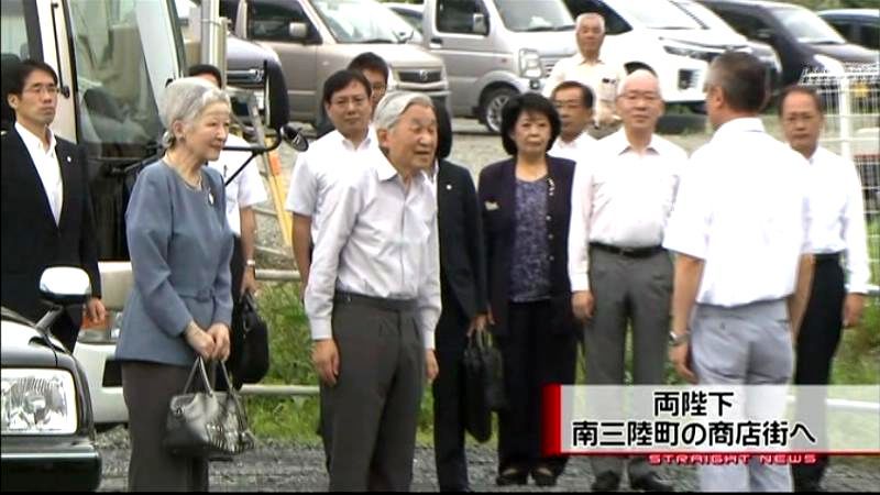 両陛下「南三陸さんさん商店街」を視察