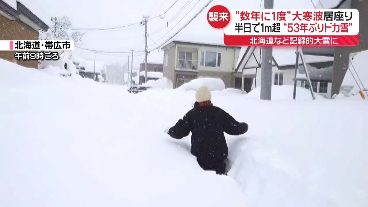 今季“最強・最長”寒波襲来　北海道など記録的大雪に　四国・九州でも…