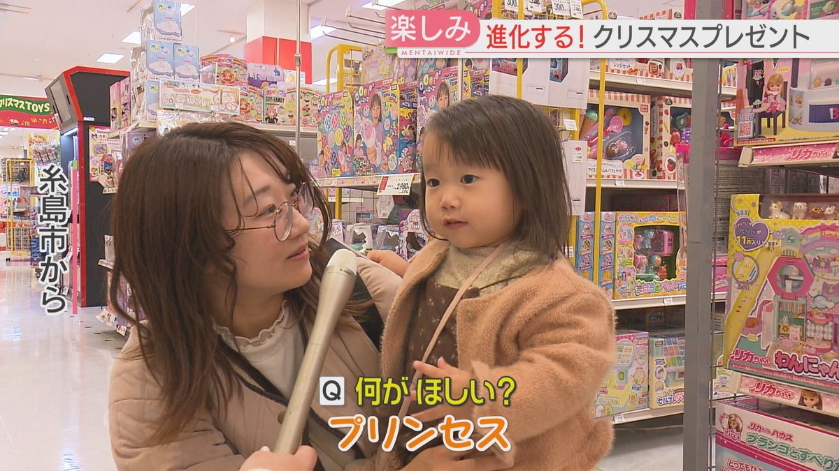 楽しみ！クリスマス　おもちゃ売り場に親子連れ「見ながら決めてサンタさんにお願い」トレンドは「リバイバル」　福岡