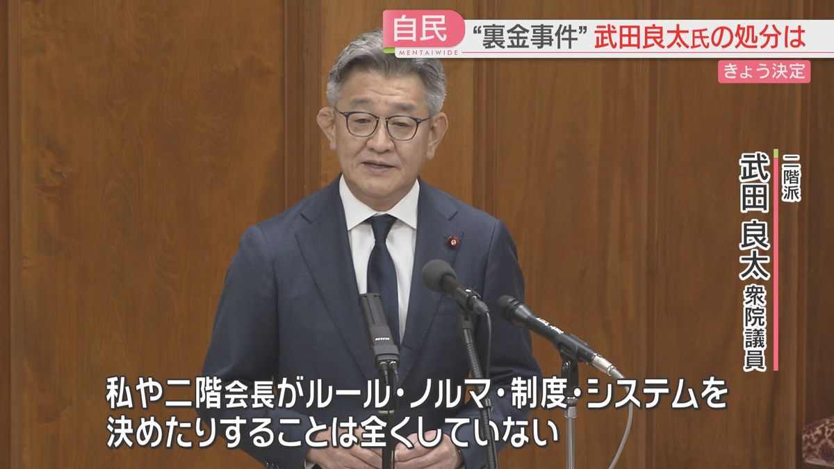 「存じ上げないことだらけ」と語った