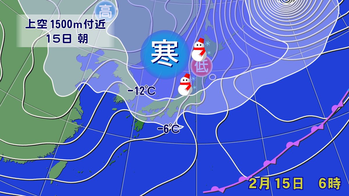 冬型続く　北日本や北陸では大雪注意　雪雲は一部の太平洋側にも流入