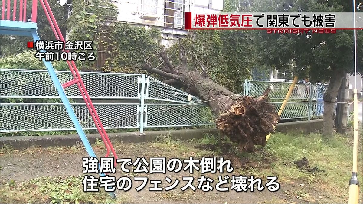 爆弾低気圧　川崎市高津区で一時停電も