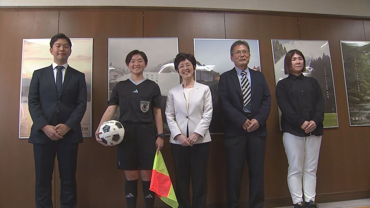 県内最年少　女子高校生が日本サッカー協会公認の2級審判員に　「将来はワールドカップで笛を」　大分