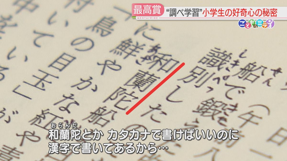 難しい漢字の読み方を調べることも