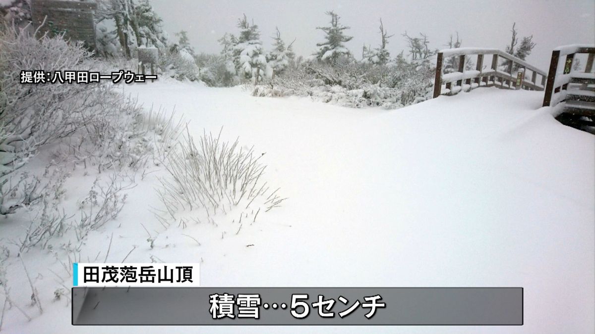 冬の便り　八甲田で初雪、初冠雪を観測