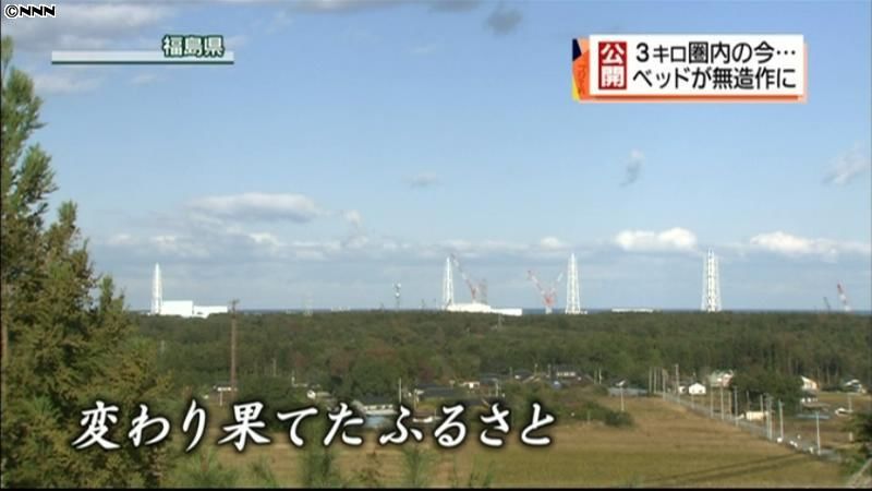 福島第一原発から３キロ圏内の様子を公開