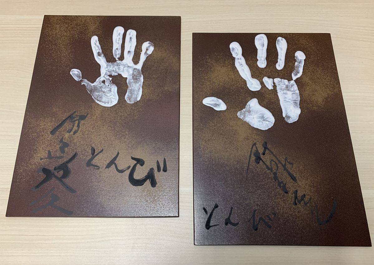 備前焼に刻まれた阿部さん(右)、瀬々監督(左)の手形