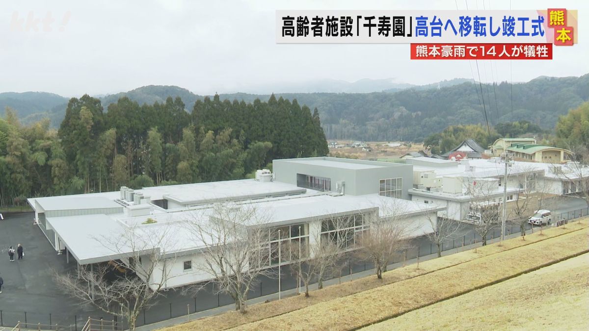 熊本豪雨で入所者14人が犠牲 高齢者施設｢千寿園｣の新施設が高台に完成