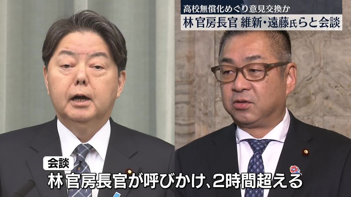 【独自】林官房長官、日本維新の会・遠藤前国対委員長らと会談