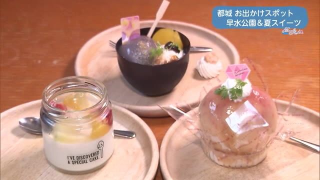 7月23日のトレリン　夏休みのお出かけスポット　ｉｎ　都城