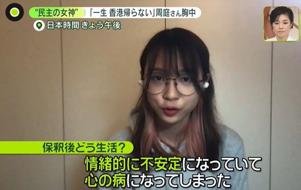 「一生帰れないのは重すぎて怖い」