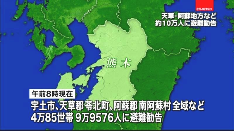 【大雨】熊本県で約１０万人に避難勧告