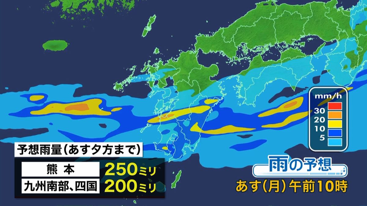 西日本　同じ地域で長時間雨降り続く可能性