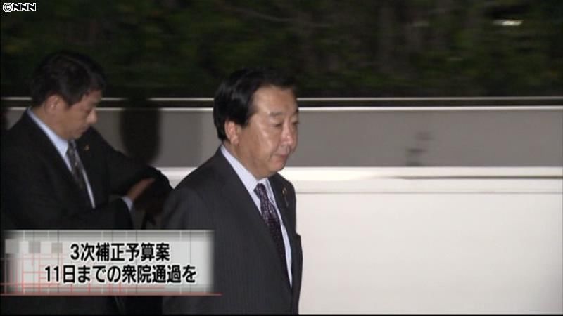 ３次補正、１１日までに衆院通過を～首相