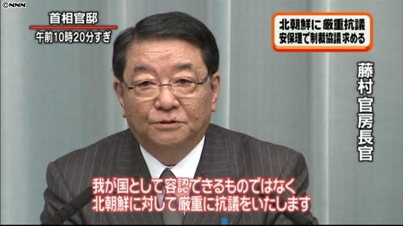 “ミサイル”発射　官房長官「順調に対応」