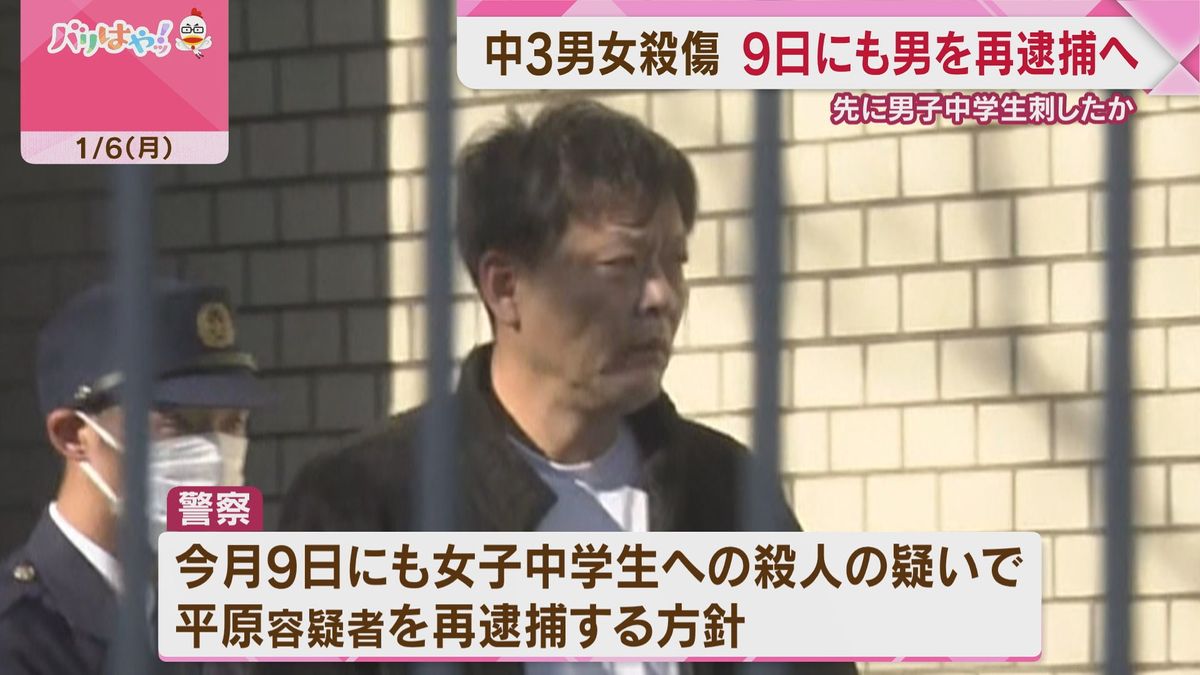 【北九州】中3男女殺傷事件　男を9日にも殺人の疑いで再逮捕へ　男子中学生を刺したあと女子中学生を襲撃か　北九州市小倉南区