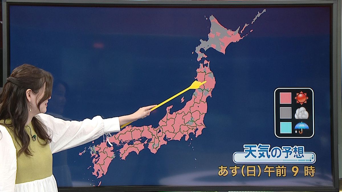 【天気】週明けは荒れ模様　北日本は暴風も