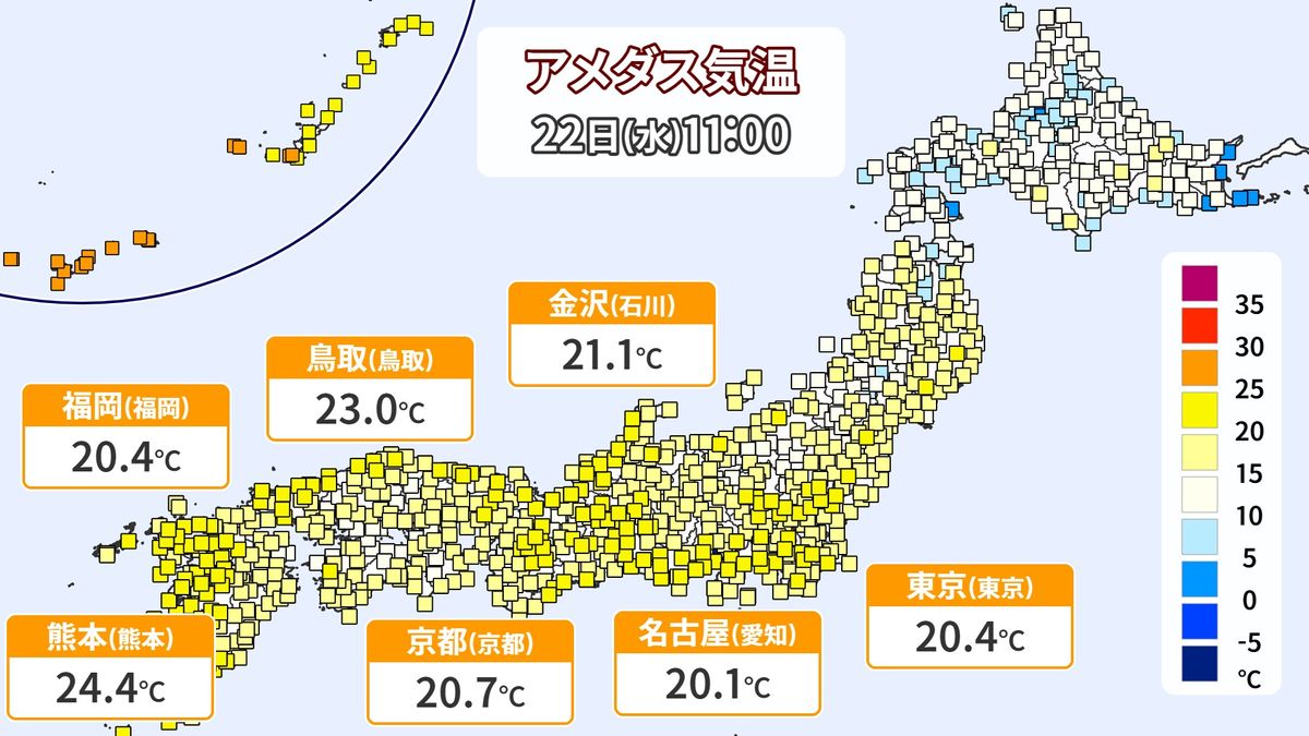 広い範囲で初夏の陽気　大阪や京都でも25℃と夏日の予想