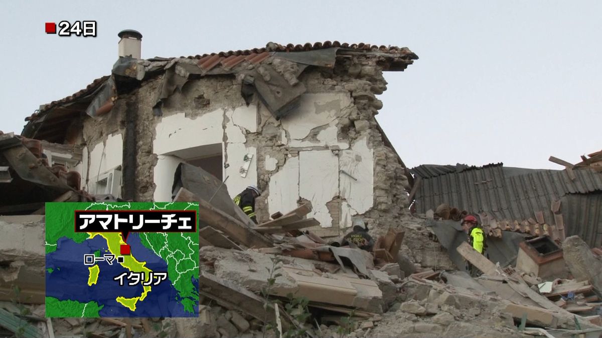 イタリア地震　ガレキの中から５歳女児救出