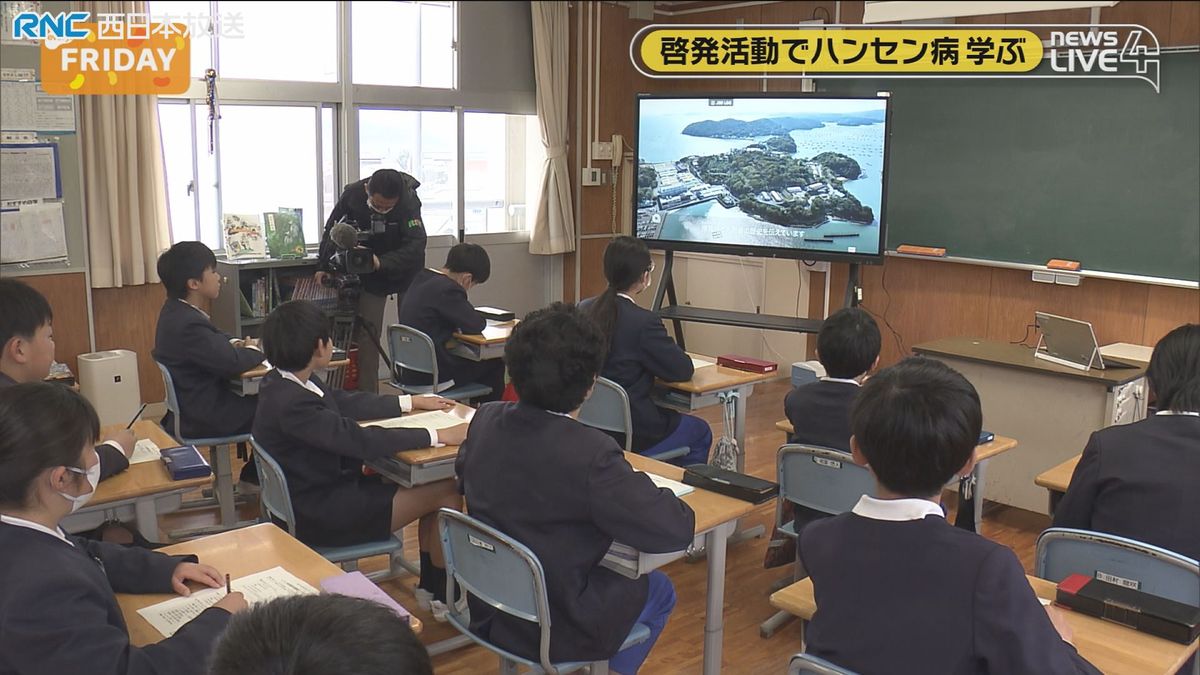 ハンセン病の歴史を啓発動画で学ぶ　小学校で上映会　瀬戸内市