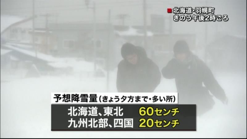北日本　大雪や猛吹雪に警戒必要