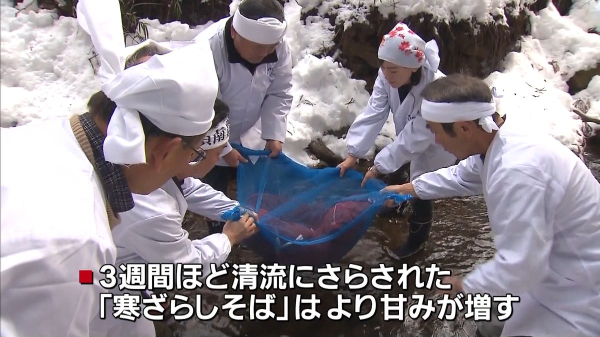 清流にさらし甘み↑「寒ざらしそば」仕込み