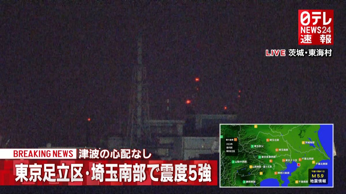 東海第２原子力発電所　異常は見つからず