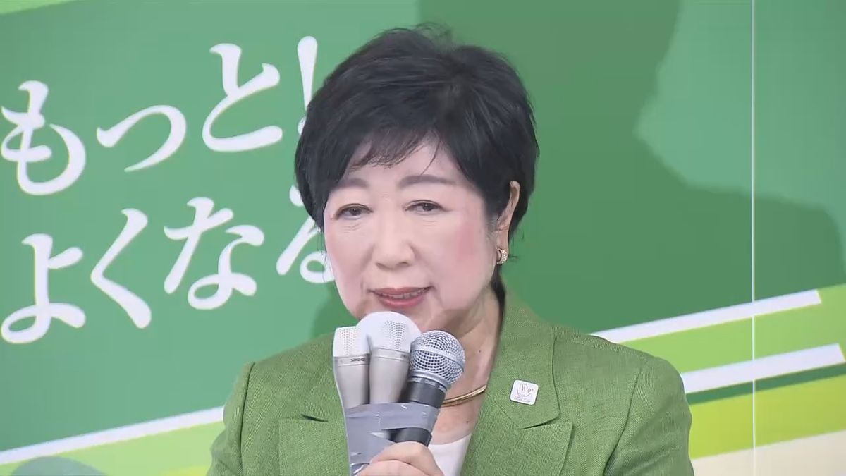 【速報】東京都知事選挙　現職の小池百合子氏（71）3回目の当選確実