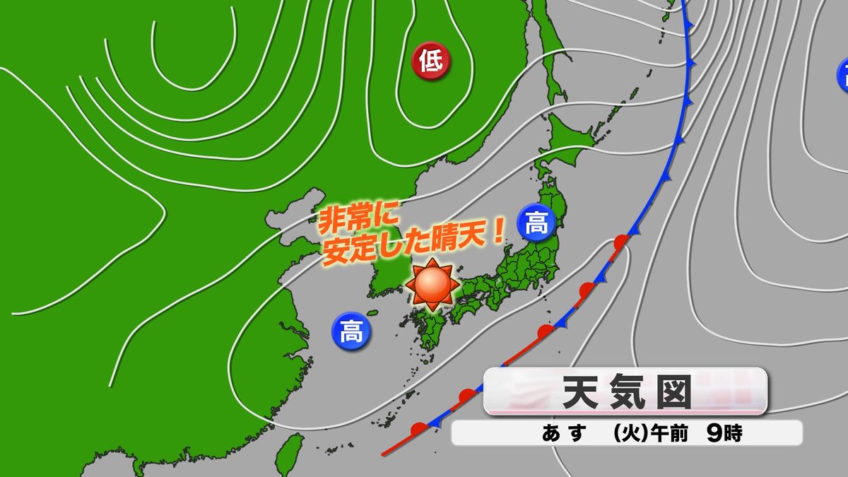 14日(火)の予想天気図