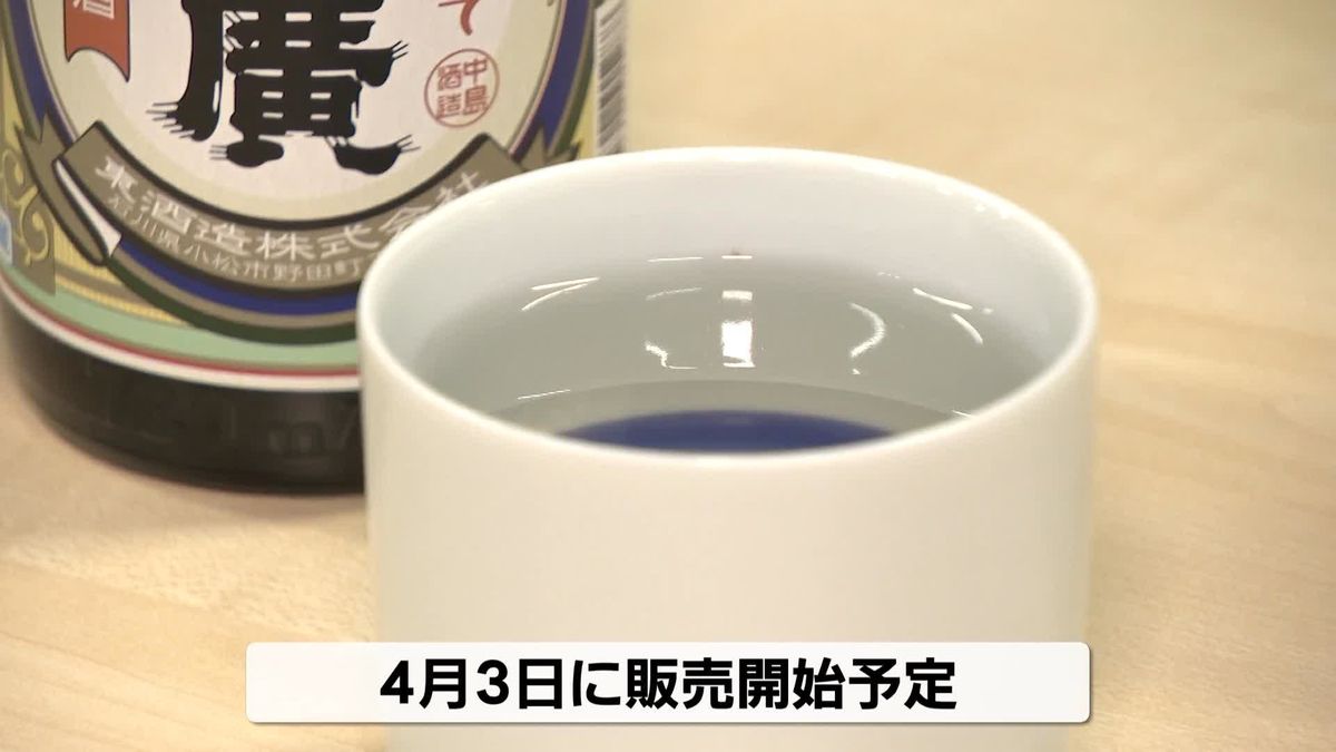 地震で酒蔵が全壊…別の酒造会社から支援を受け新酒が完成　輪島市