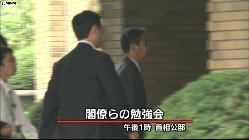 菅首相、閣僚らを公邸に集めて勉強会