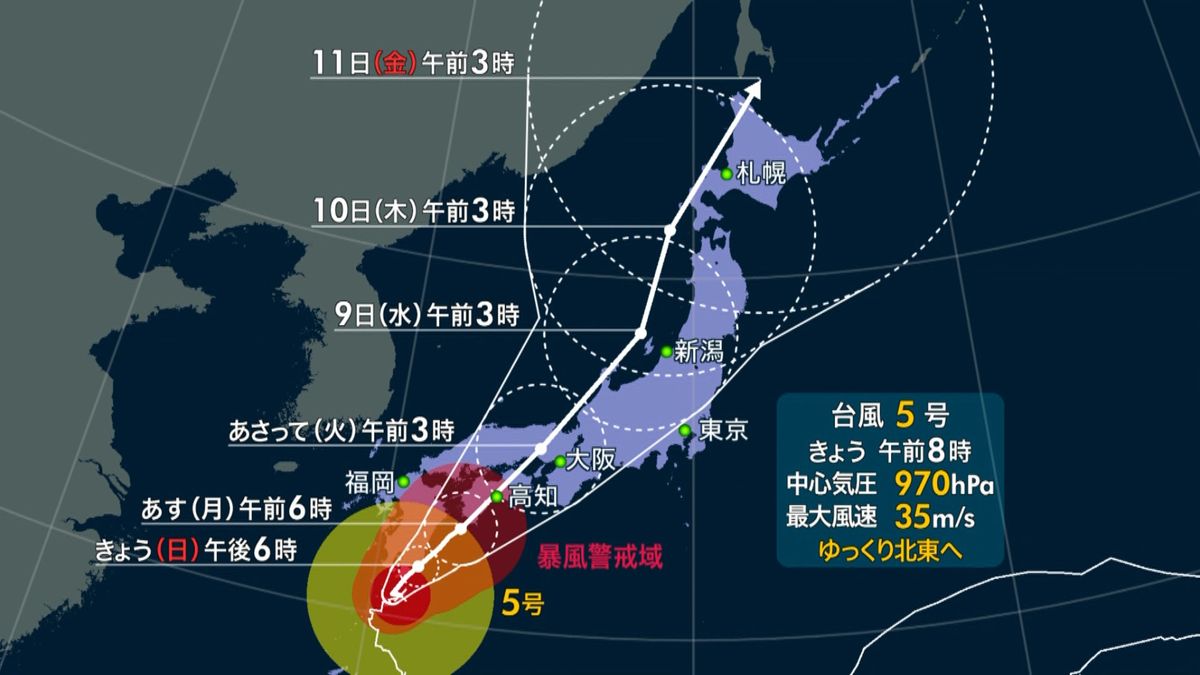台風５号　強い勢力で鹿児島上陸の可能性