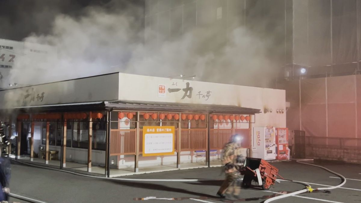 火元は従業員控え室か　ラーメン店「ふく一力」で火事　店舗の一部焼く　煙吸って近所の人救急搬送　福井市高木中央