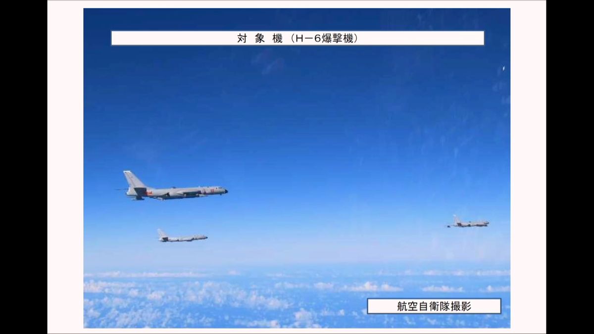 中国軍の爆撃機がまた、日本周辺を通過