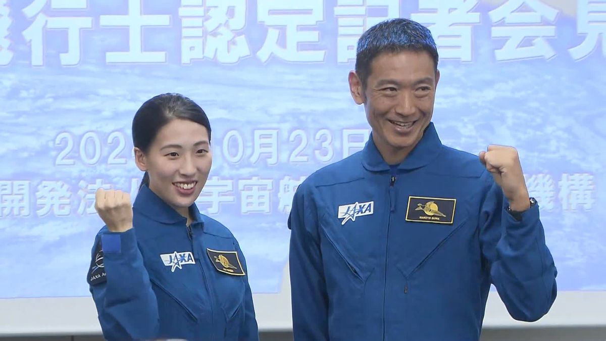 宇宙飛行士認定　米田あゆさん、諏訪理さんが抱負語る