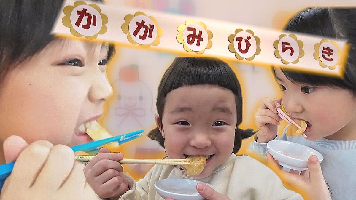 【1年の健康願い】園児たちが「鏡開き」　きなこもちにして味わう