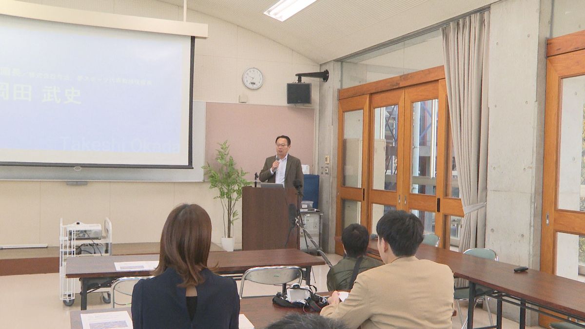 世界の歴史を動かす人材育成めざして 2024年春開校「FC今治高校 里山校」の内覧会【愛媛】