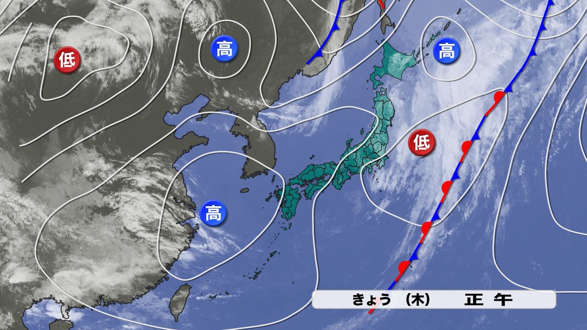 ９日(木)の実況天気図