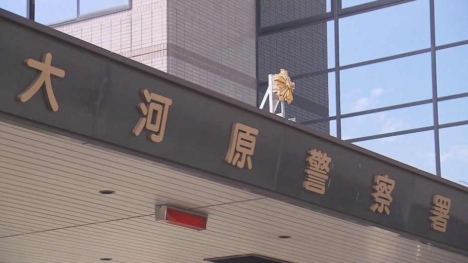 未成年者誘拐容疑で男(47)を逮捕　SNSで10代女性を誘い出し商業施設など連れまわした疑い