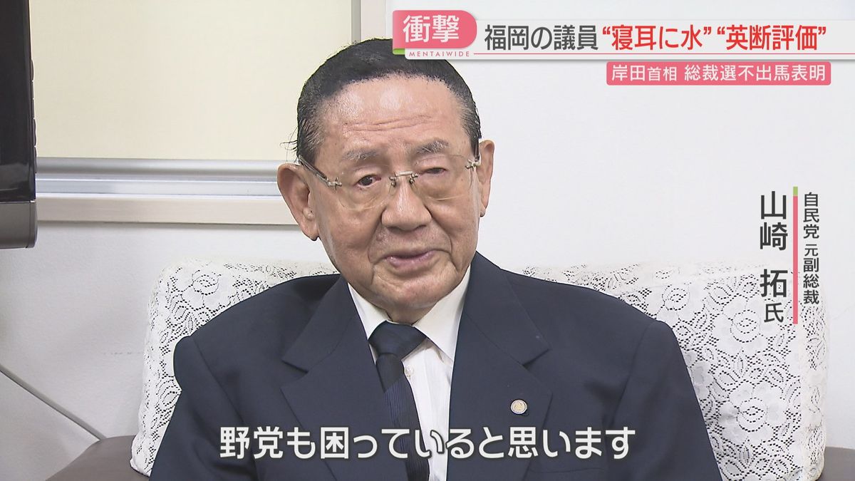 岸田首相「不出馬」で福岡では