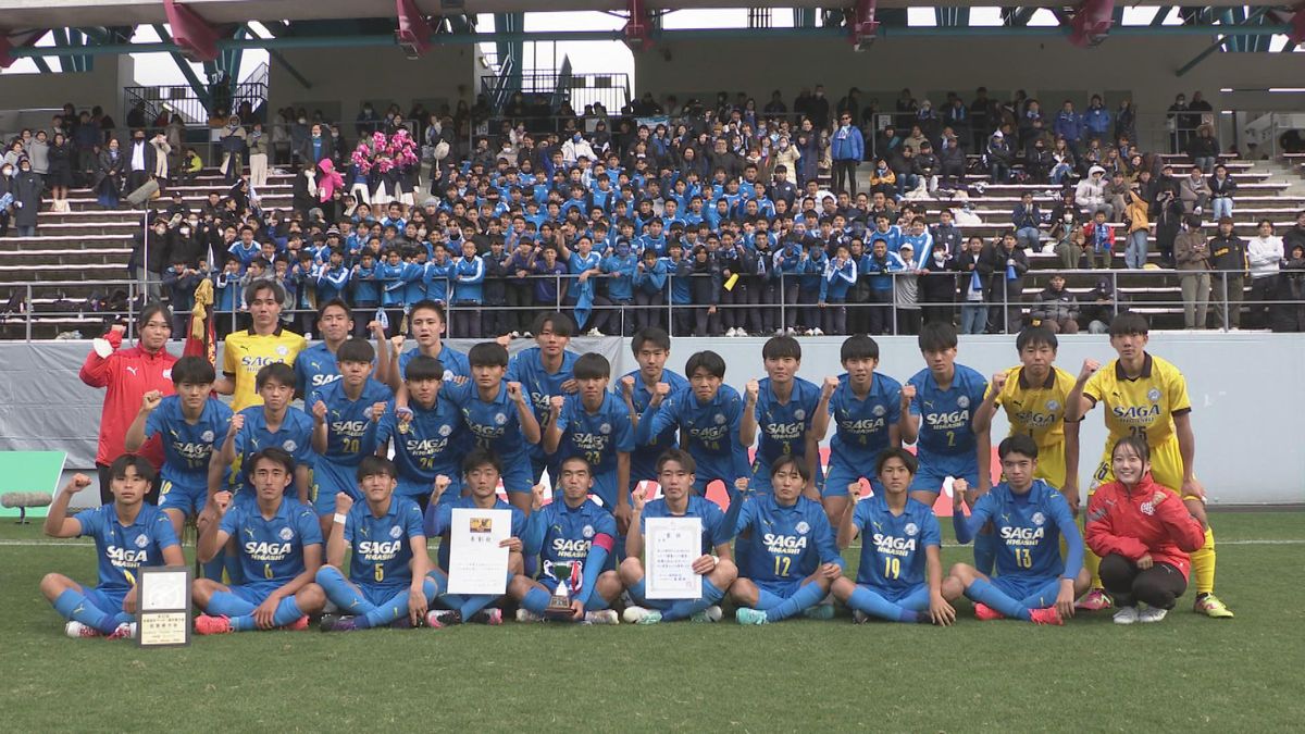 【高校サッカー】佐賀東が今年3度目の決勝カード　県内3冠の快挙達成