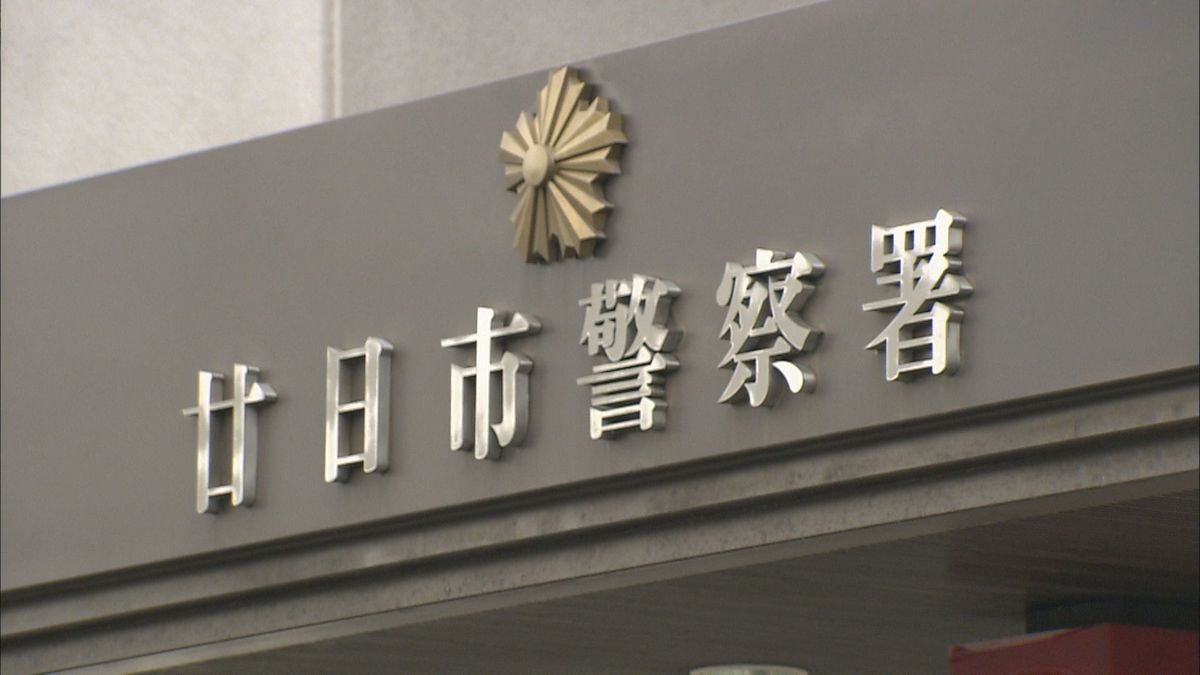 「妻が所在不明になった」条件付き保釈中の女 家に帰らず逮捕