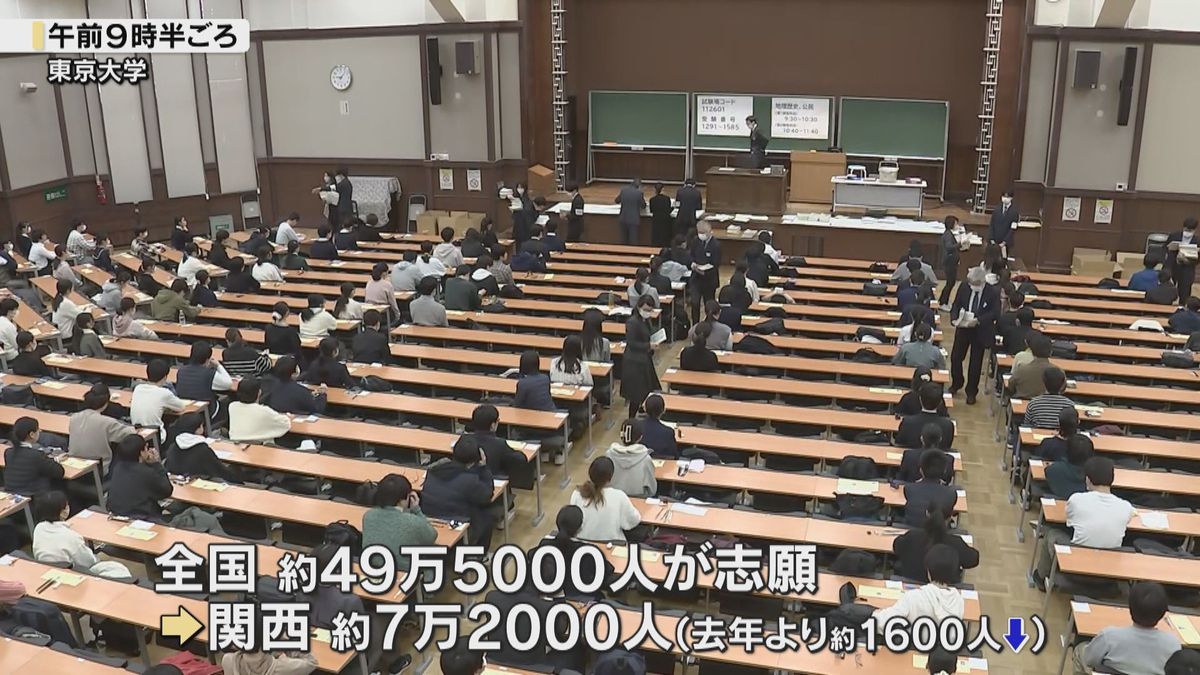 大学共通テスト始まる　プログラミングなど「情報」が加わり新しい学習指導要領に対応　7教科21科目