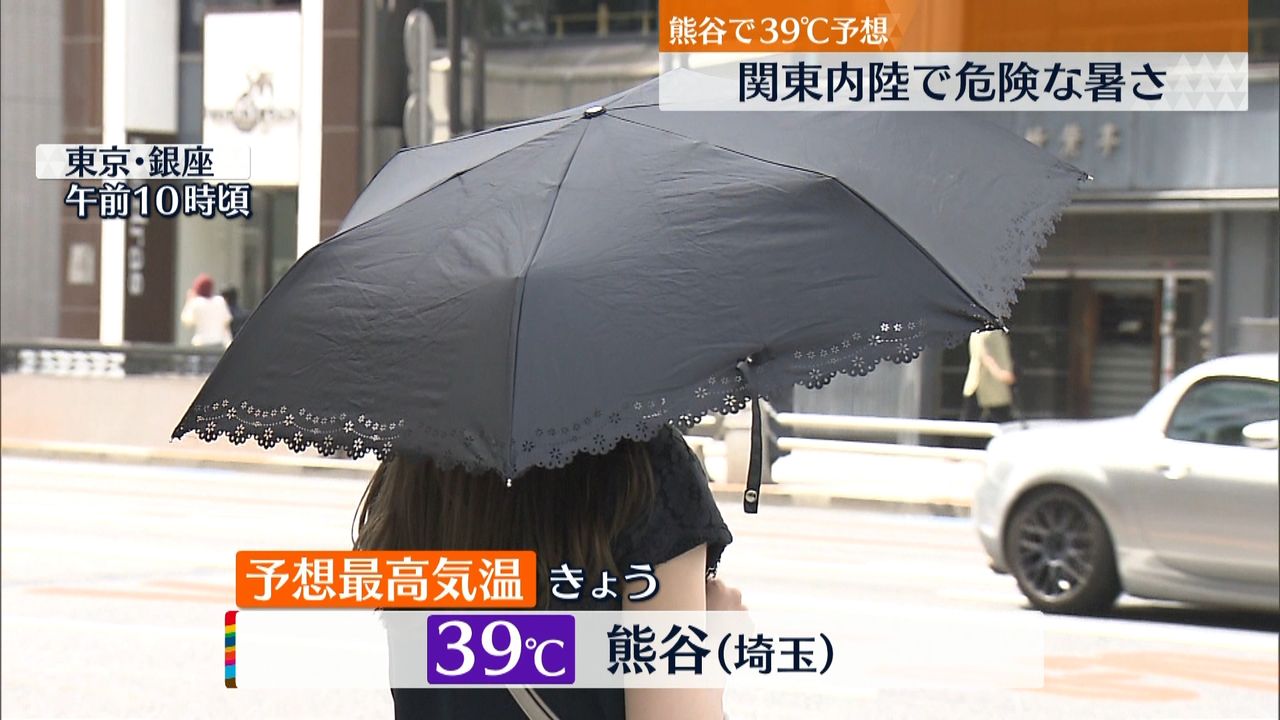 列島広範囲で大雨警戒…関東で40度に迫る“危険な暑さ”も