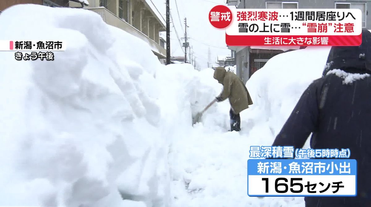 強烈寒波、1週間居座りへ　大雪で各地に被害…“雪崩”も発生か